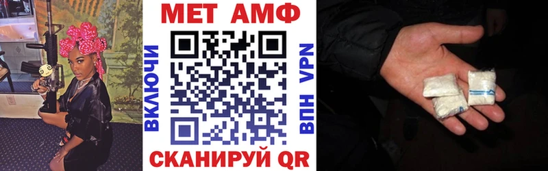 Амфетамин VHQ  Купить где  Назарово 