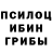 MDMA кристаллы Yaroslav Cholovskiy