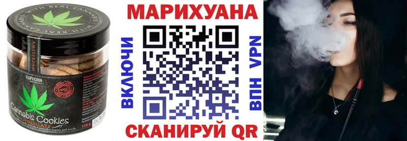 Печенье с ТГК марихуана  Купить где  Назарово 