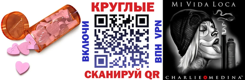 Экстази Punisher Купить где Назарово