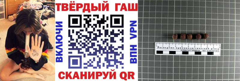 ГАШ Ice-O-Lator  Купить  Назарово 