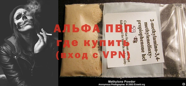 прущая мука Тихвин