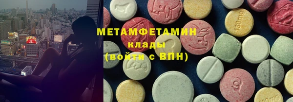 гашик Тихорецк