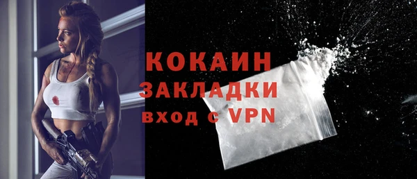 прущая мука Тихвин