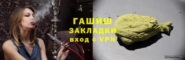 гашик Тихорецк