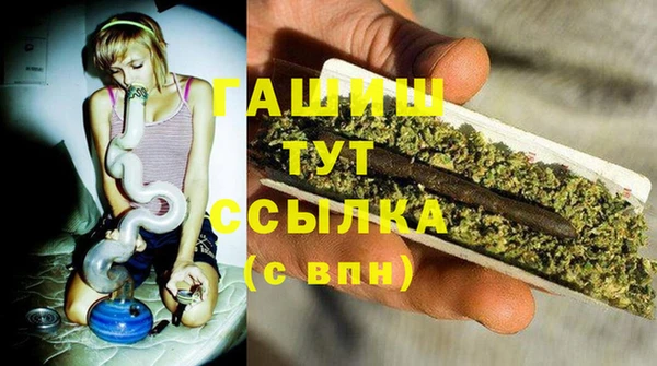 гашик Тихорецк