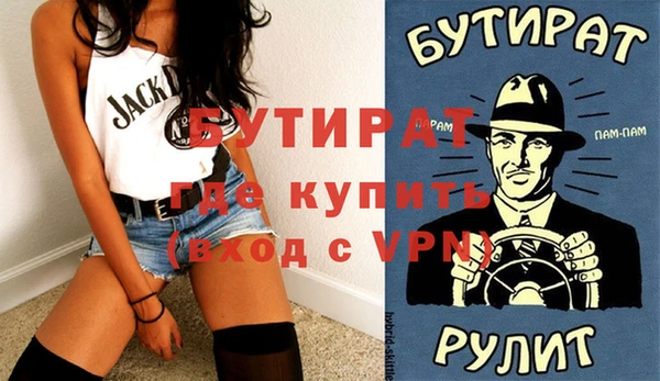 гашик Тихорецк
