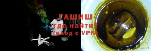 гашик Тихорецк