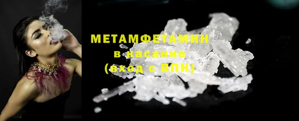 гашик Тихорецк