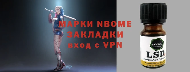 гашик Тихорецк