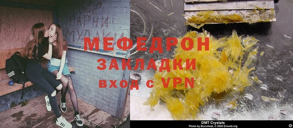 прущая мука Тихвин