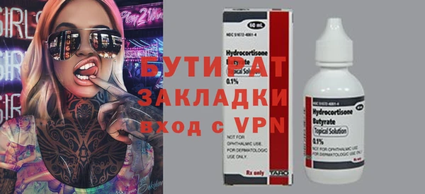 прущая мука Тихвин