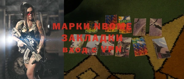 гашик Тихорецк