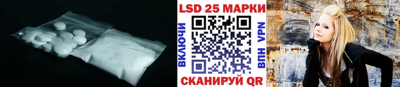 Купить где  Назарово  LSD-25 экстази кислота 