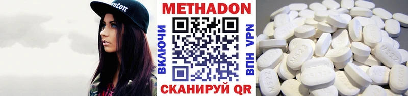 МЕТАДОН methadone  Купить закладки  Назарово 