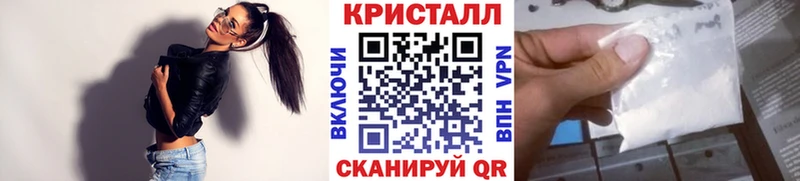 Первитин пудра Купить закладки Назарово