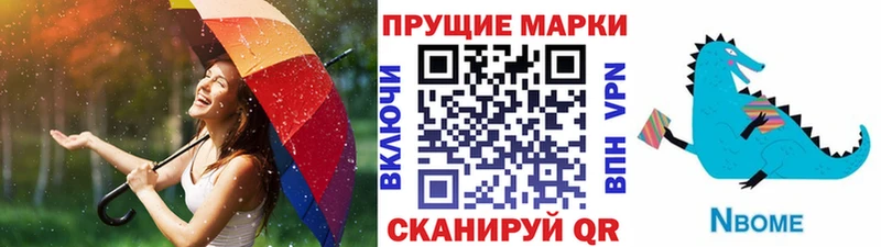 Купить закладки  Назарово  Наркотические марки 1,5мг 