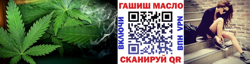 ТГК жижа  Купить закладки  Назарово 